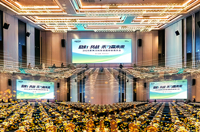 励新·共战 禾力赢未来丨2025年bti体育科技全国经销商大会圆满召开