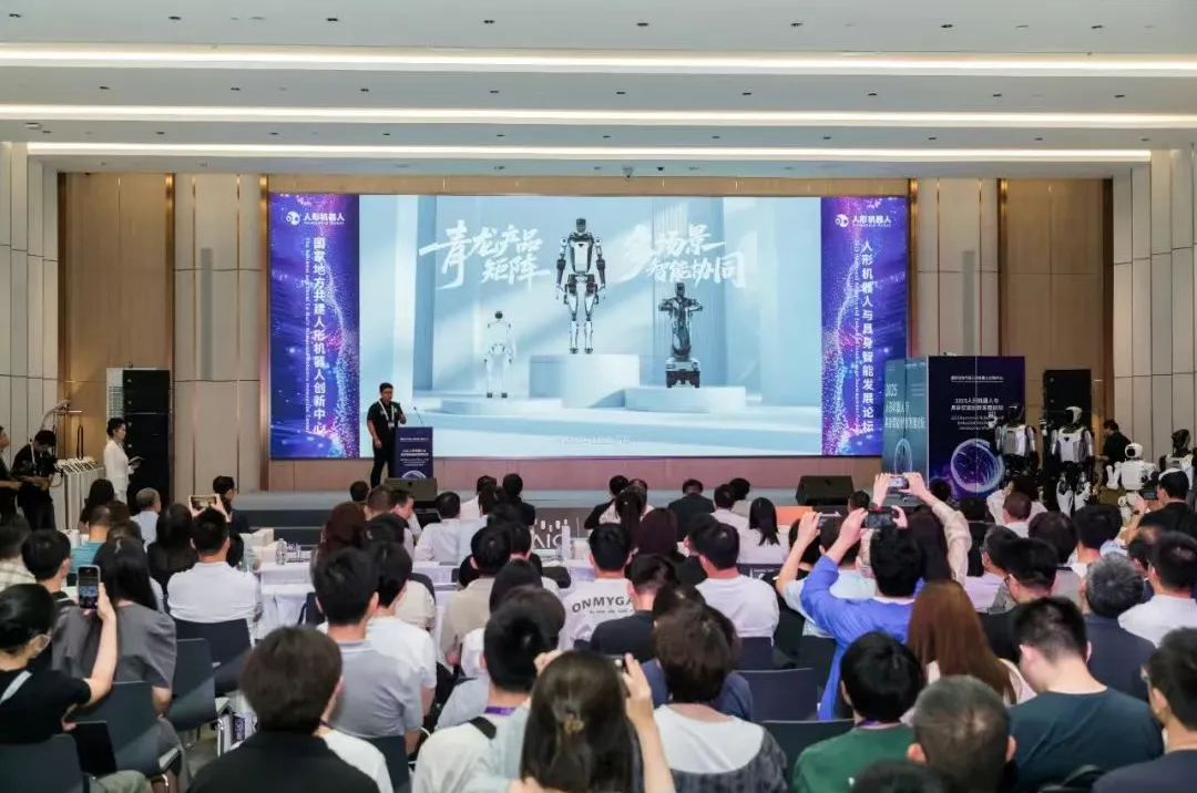 bti体育+上海人形+浙工大生态钻研院！开源+多模态交互！“青龙Lite”亮相WAIC