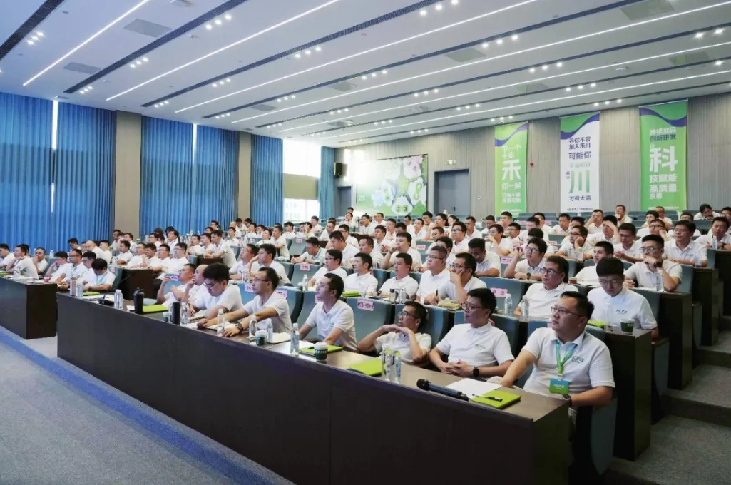 bti体育科技2024年中销售总结大会圆满实现