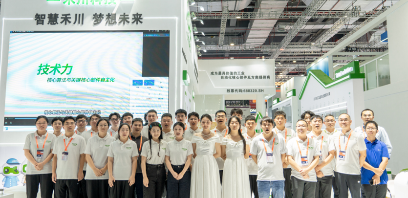 展会回首 | bti体育科技2024工博会杰出瞬间，我们明年见