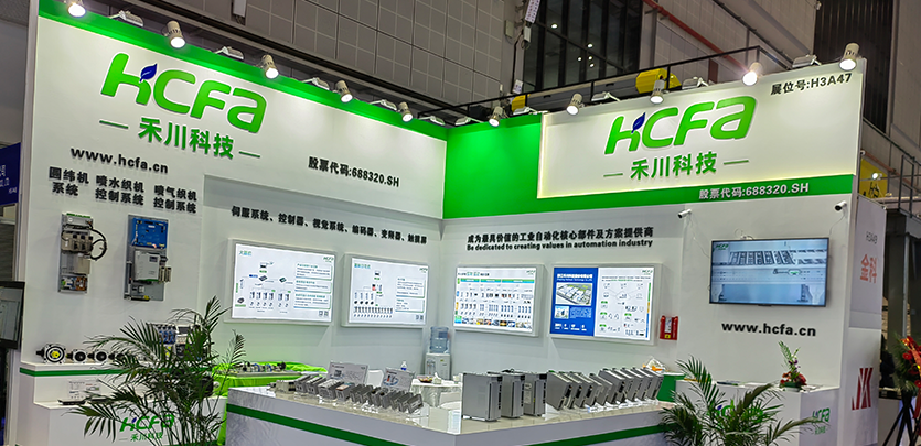 展会约请 | 2023上海国际纺织机械展览会即将开幕，bti体育科技在H3-A47等你