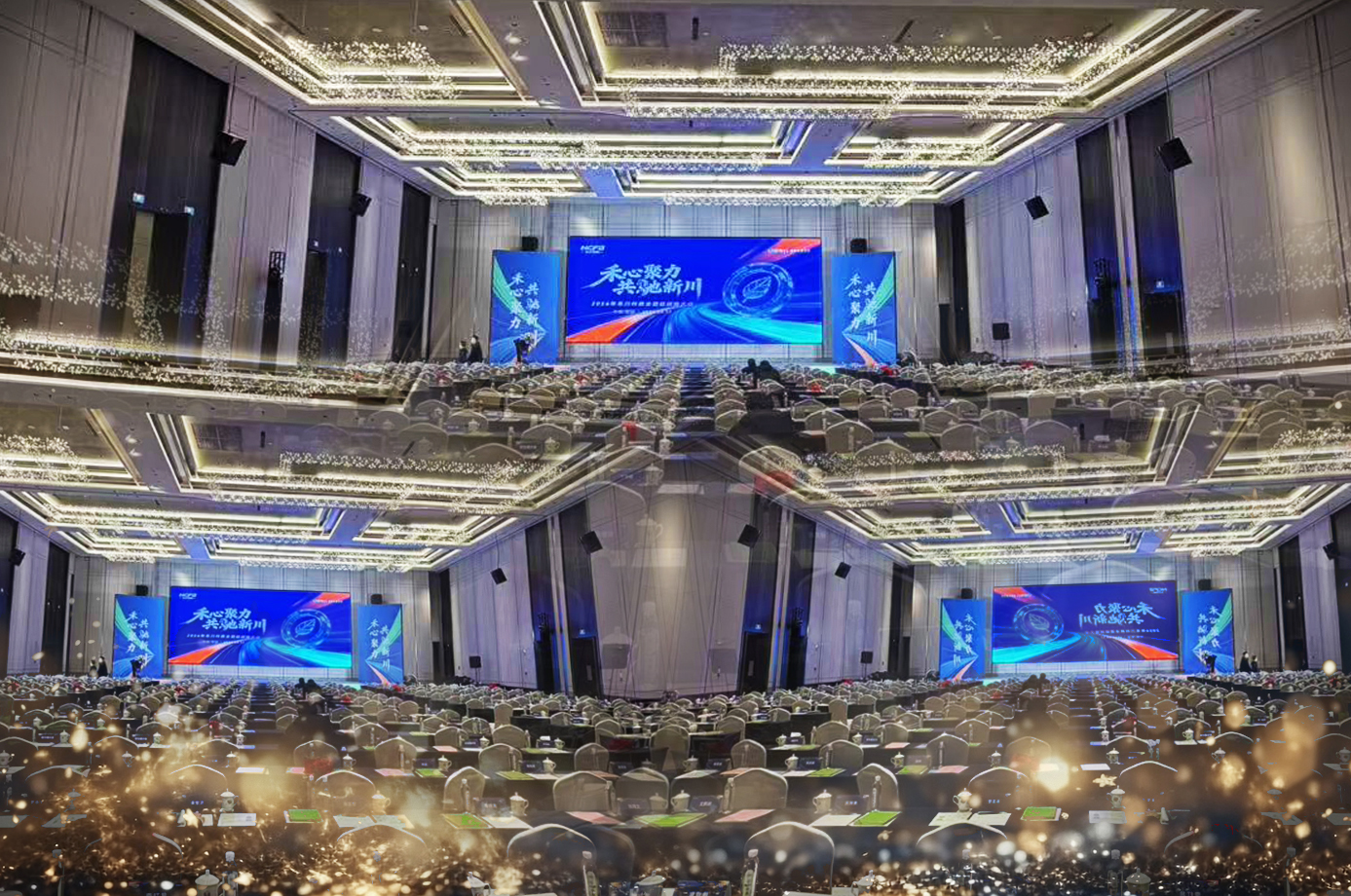 禾心聚力 共驰新川｜bti体育科技2026年全国经销商大会圆满召开